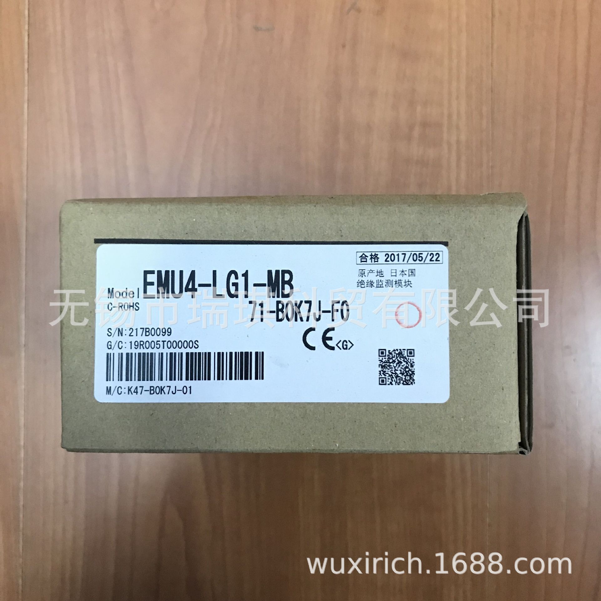 现货供应三菱能量测量仪EMU4-LG1-MB