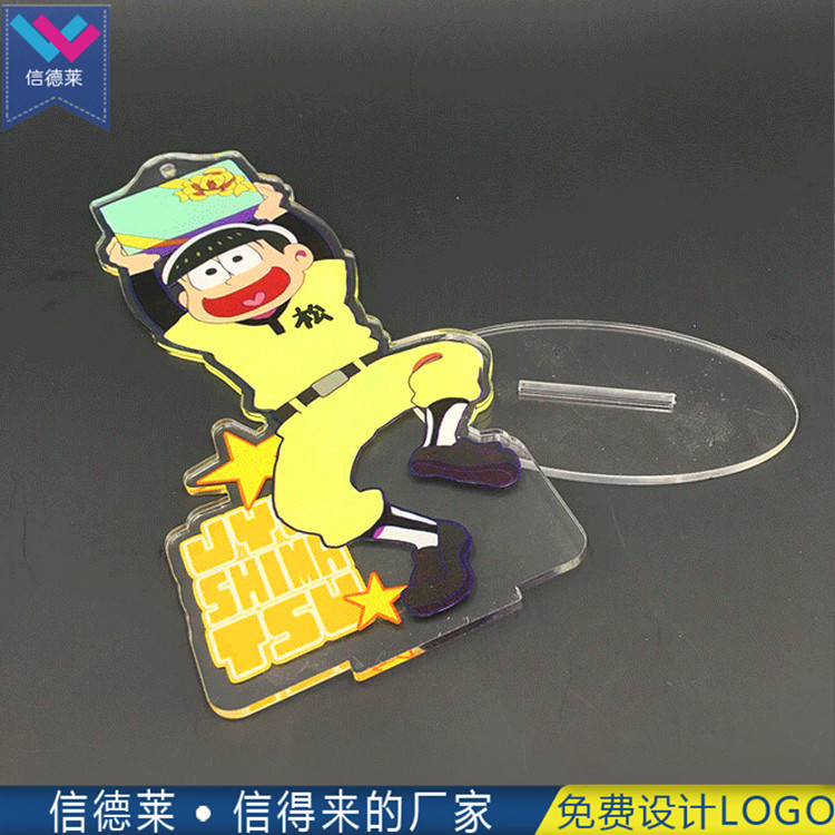 信德莱桌面立牌动漫人物摆件亚克力人形立牌定