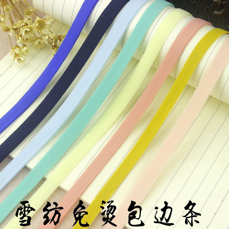 厂家直供  服装辅料旗袍连衣裙薄料彩色雪纺免烫包边条滚边嵌条
