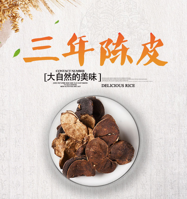 Fujian Aged Chen Pi (Citrus reticulata) — 3-Year Dried Tangerine Peel for Tea & Cooking, 500g overview