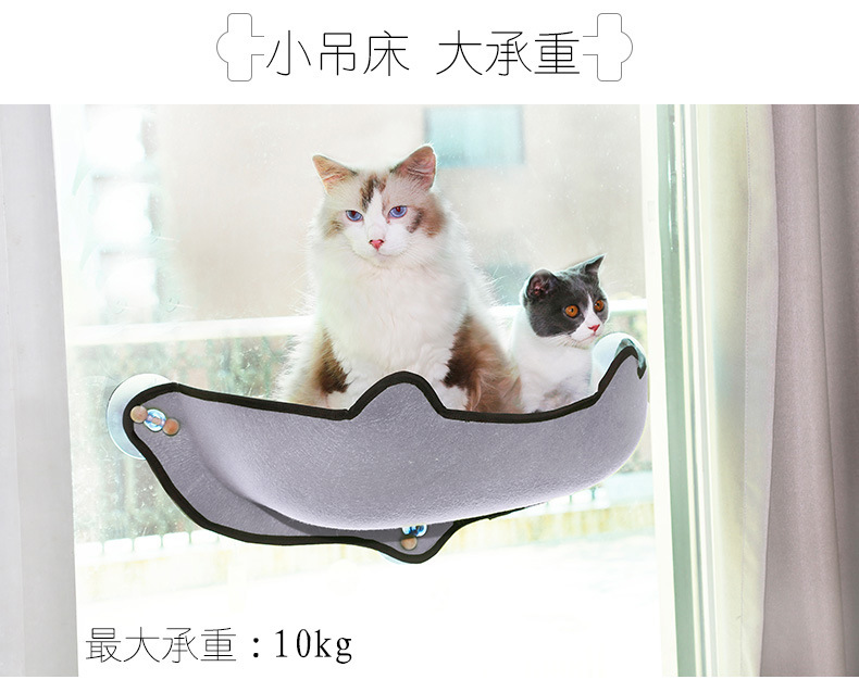 PC50009 EVA 吸盘猫头猫吊床 (4)