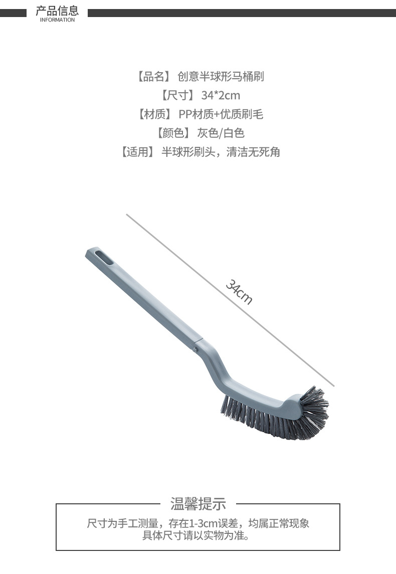 马桶刷_05