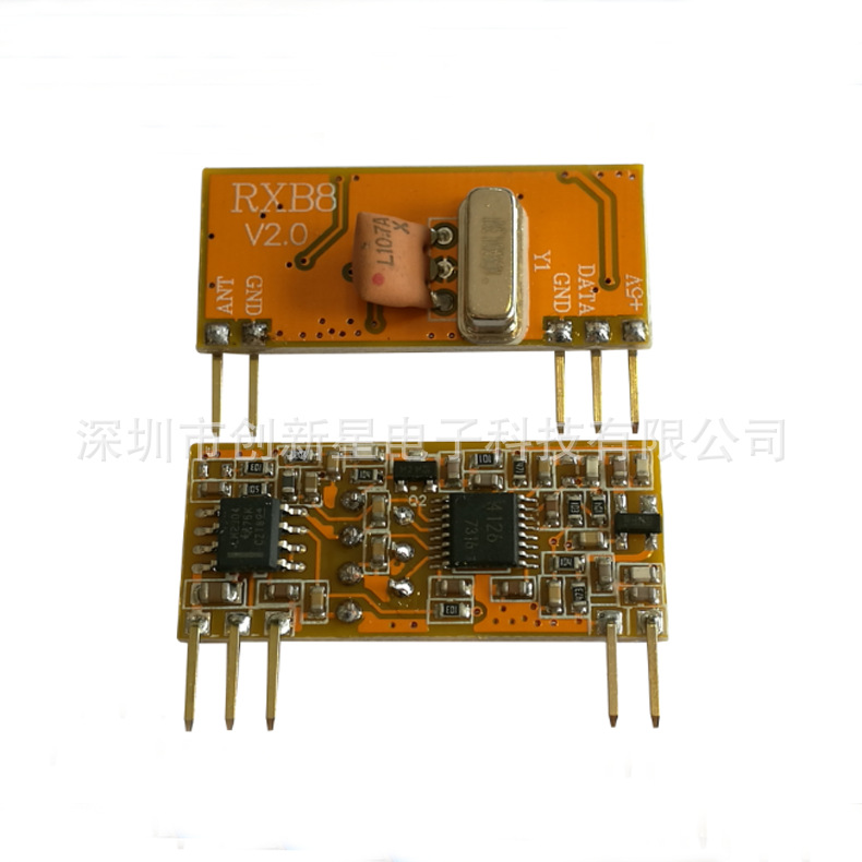 RXB8高灵敏度车库门电机接收模块 抗干扰无线接收315/433/390/418