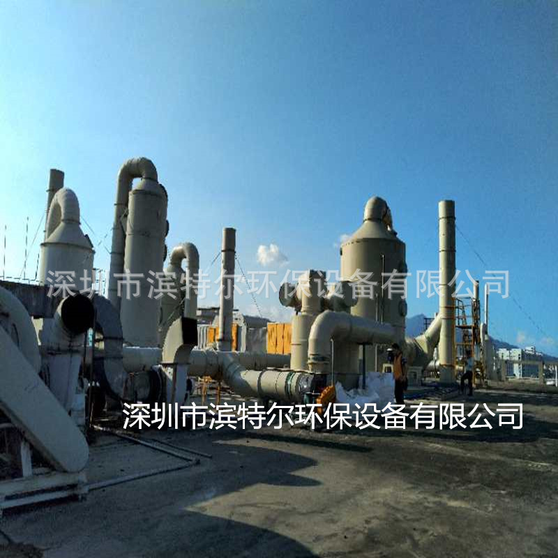酸碱废气处理 酸碱废气处理 废气处理项目承包商