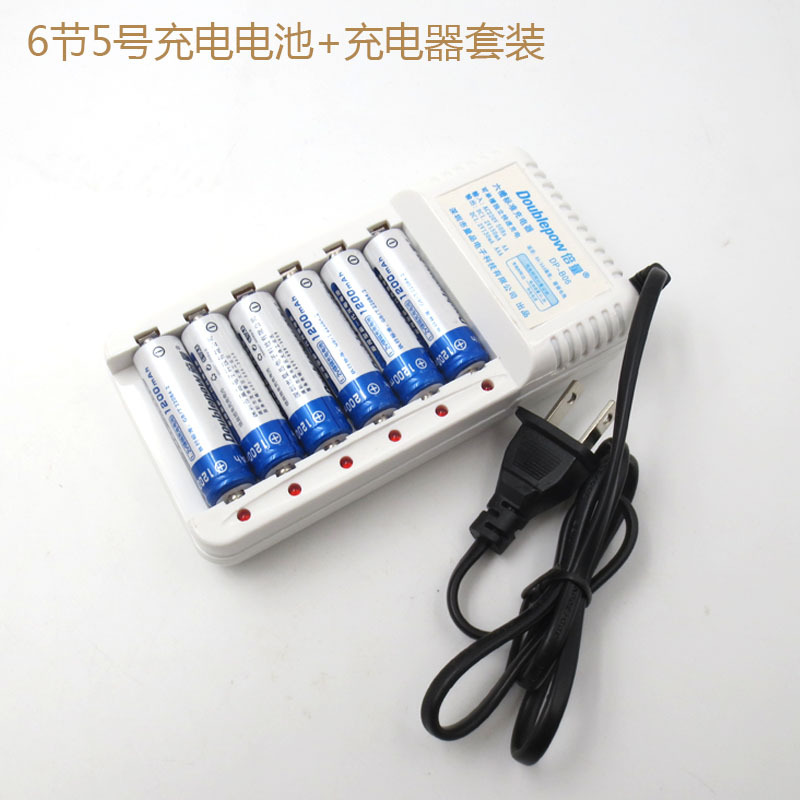 可充5号五号正品华上HS品牌激光水平仪用4节可充电电池充电器套装