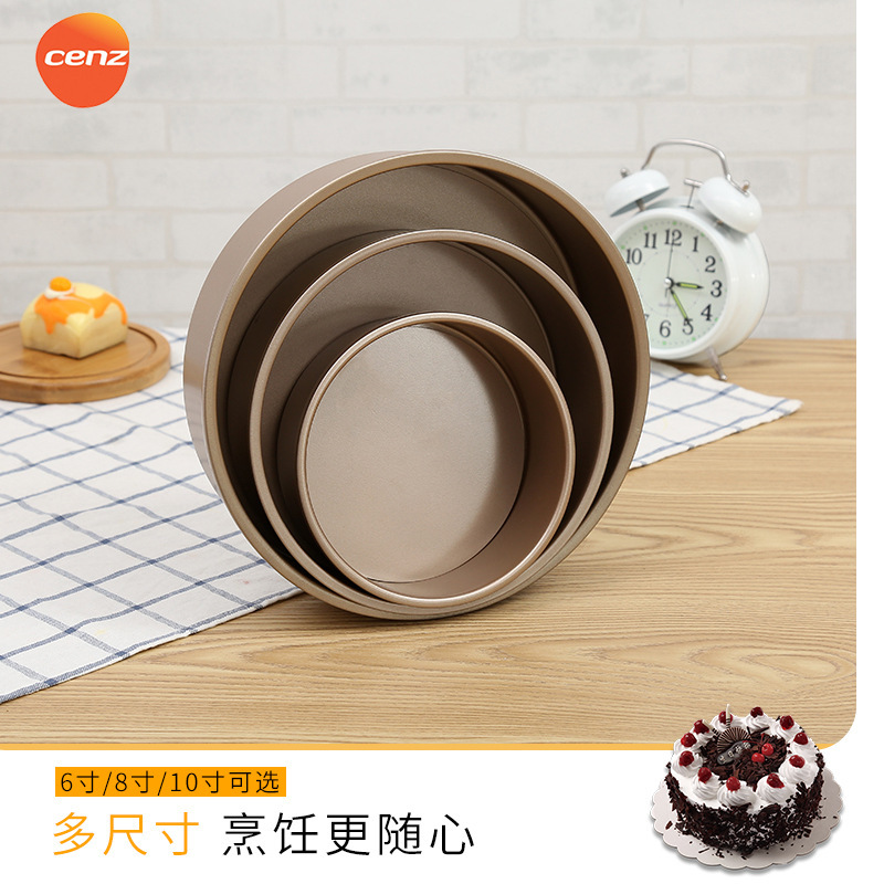 6.8.10寸圆活底蛋糕模DIY戚风慕斯磨具碳钢烘焙工具不沾蛋糕模具