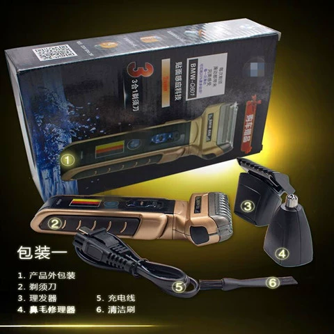 Universal razor, 17 years, three in one