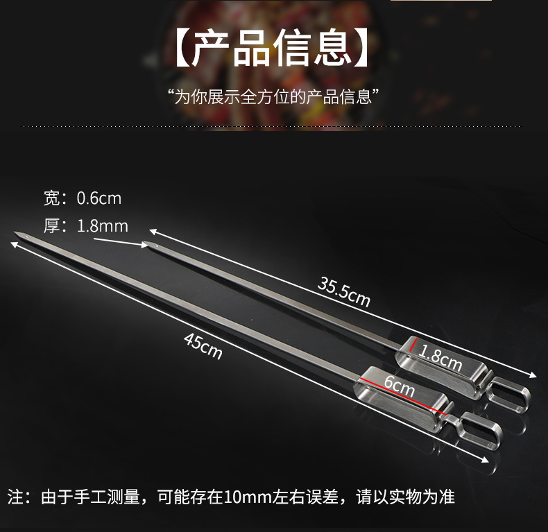 烤签-1_02.jpg