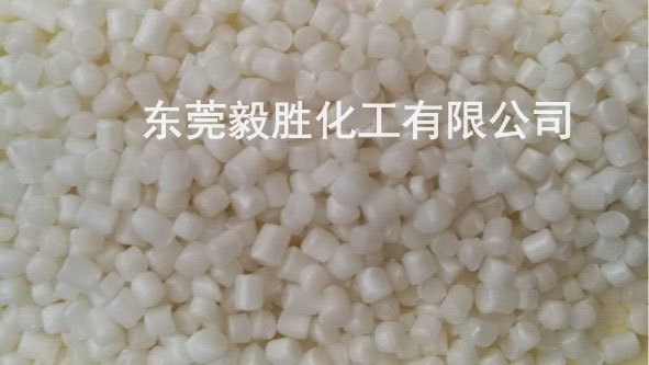 Y-AC7二氧化硅母粒2