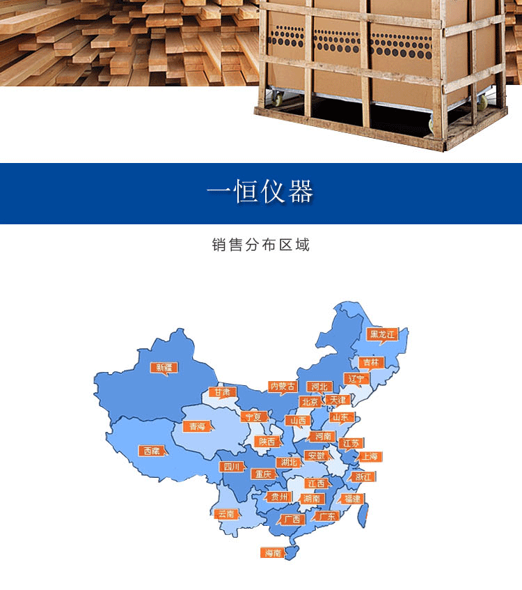 老化試驗(yàn)箱_廠家直銷工業(yè)烤箱老化試驗(yàn)箱工業(yè)烤爐19