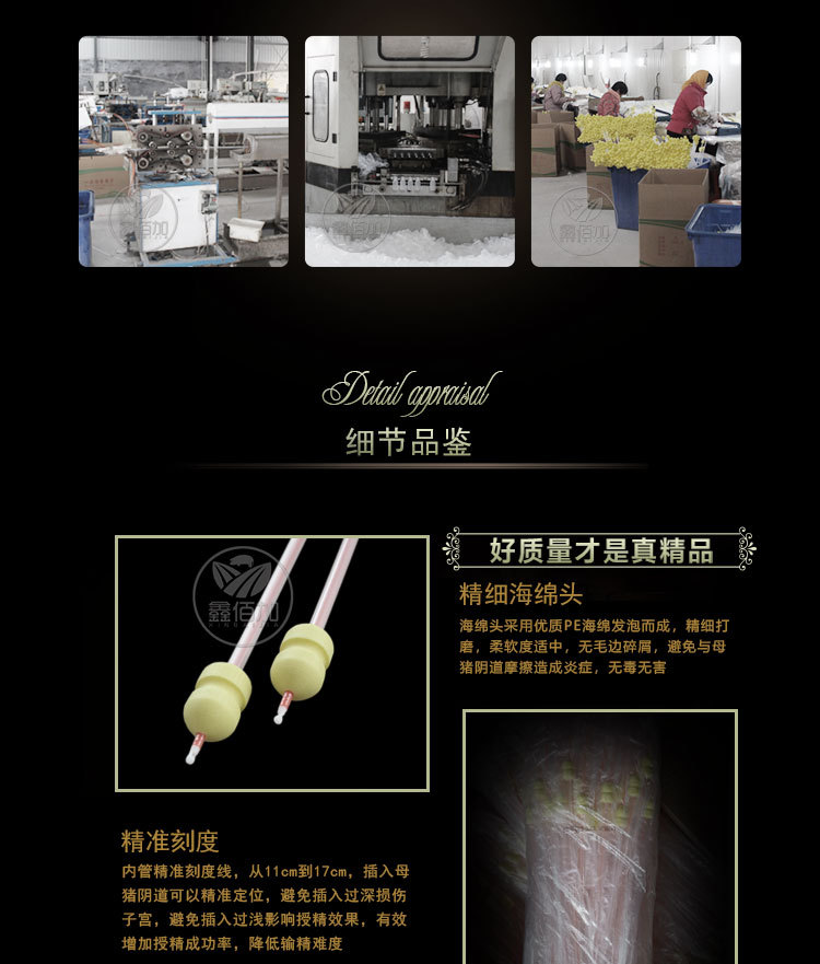 深部输精管刻度A详情页 (3).jpg
