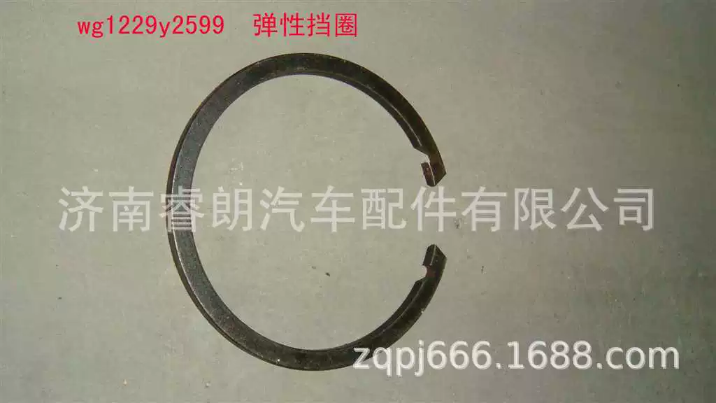 Производитель Sinotch Hero Vosier аксессуары WG1229Y2599 эластичный блок