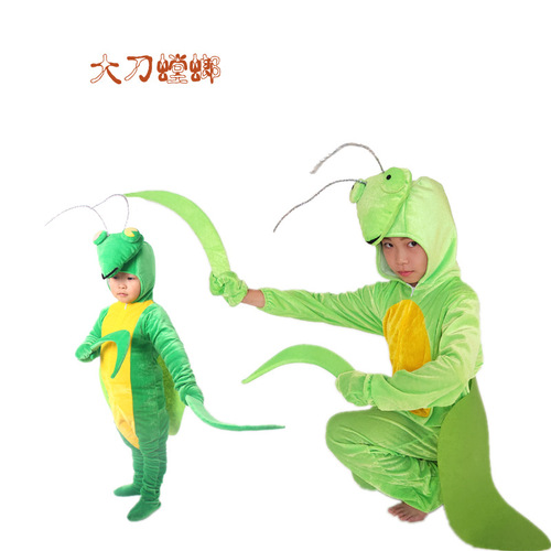 Universal dance drama insect cartoon performance costume for boys and girls, adult student parent-child broadsword mantis performance costume