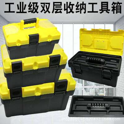 Portable toolbox multi-function automobile repair vehicle Plastic hold-all 14 inch 17 inch 19