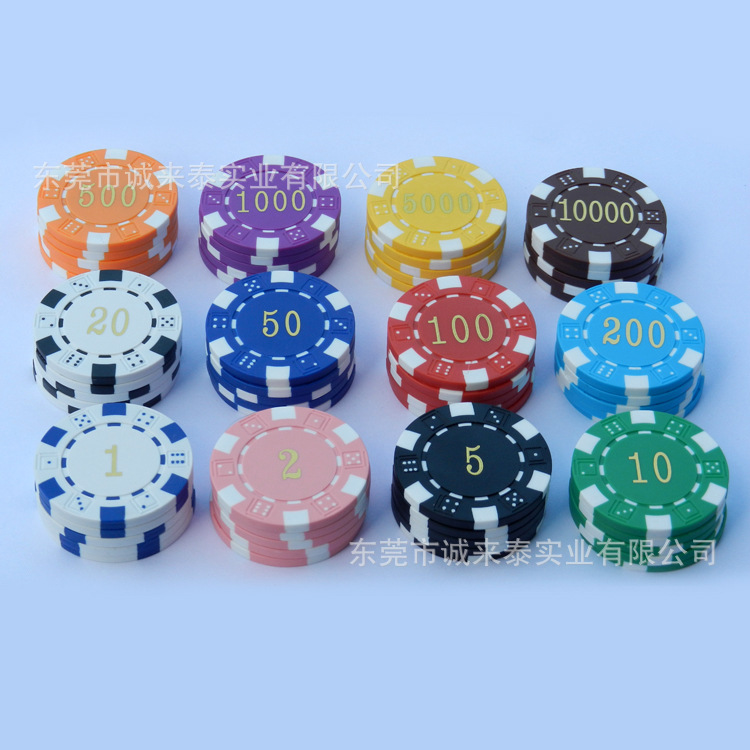 Dice Flower Chips Hot Stamping Chips Texas Hold'em Plastic Competition Digital Chips Currency Activity Game Currency Chip Pieces