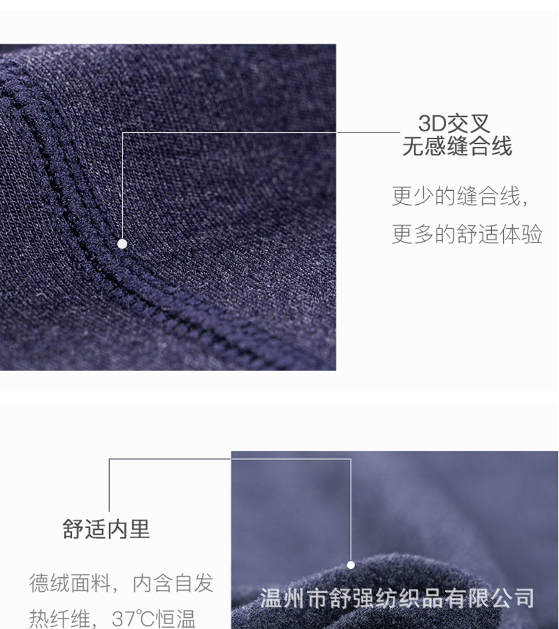 加绒保暖内衣_无痕保暖背心-弹力修身青年男士超柔保暖批发--