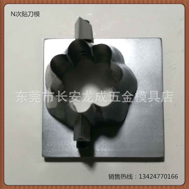 【厂家直销】冲压模具加工记事贴高速钢刀模