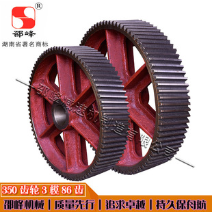 s�۷�S��ֱ�N4mģ86�X�߾��ܼӹ���ʽ�A��С�͜p�ٙC��350б�X݆