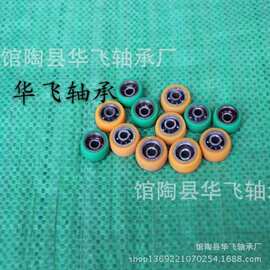 断桥型不锈钢 滑轮门窗滑轮包塑轴承推拉窗配件断桥铝门窗滑轮