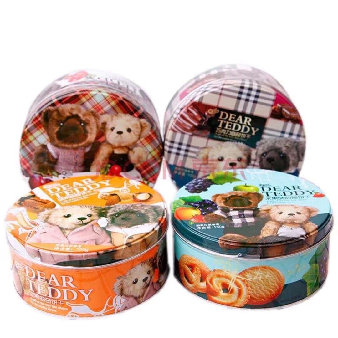 Malaysia Imported Auman Darling Teddy Bear fruit chocolate Cookies box-packed 150g