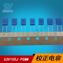 Сͺ 63V105J T EPSOS 1UJ63 У105