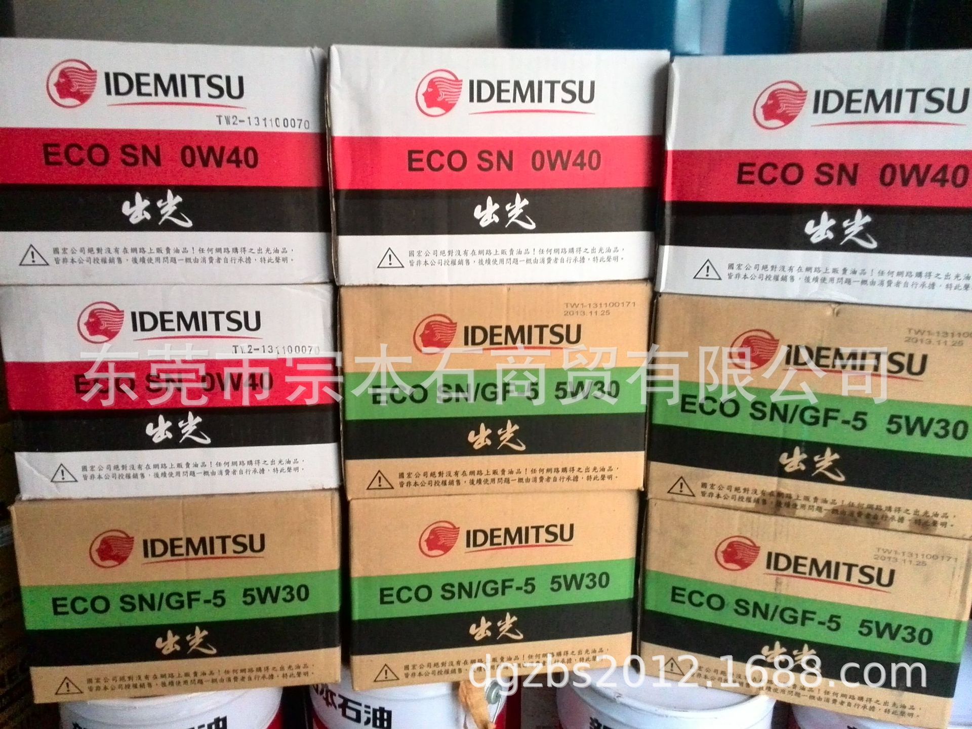 PIC_20140509_151454_9FB