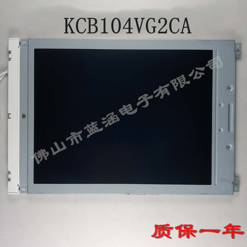 京瓷10.4寸屏KCB104VG2CA KCB104VG2CA-A44 oled显示屏
