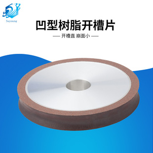 �K�P�S��ֱ��150mm����ʯ�_��ɰ݆ ���Ͱ��ۘ���̤����ĥ�C��Ӳ