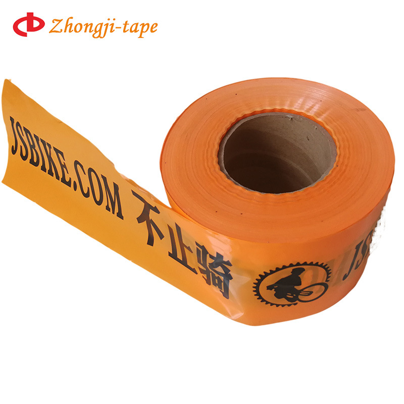 警示带生产厂家 PE 警示带