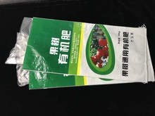 徽乐制袋40KG果树专用肥料袋编织袋尼龙麻袋蛇皮55*95有机肥料袋