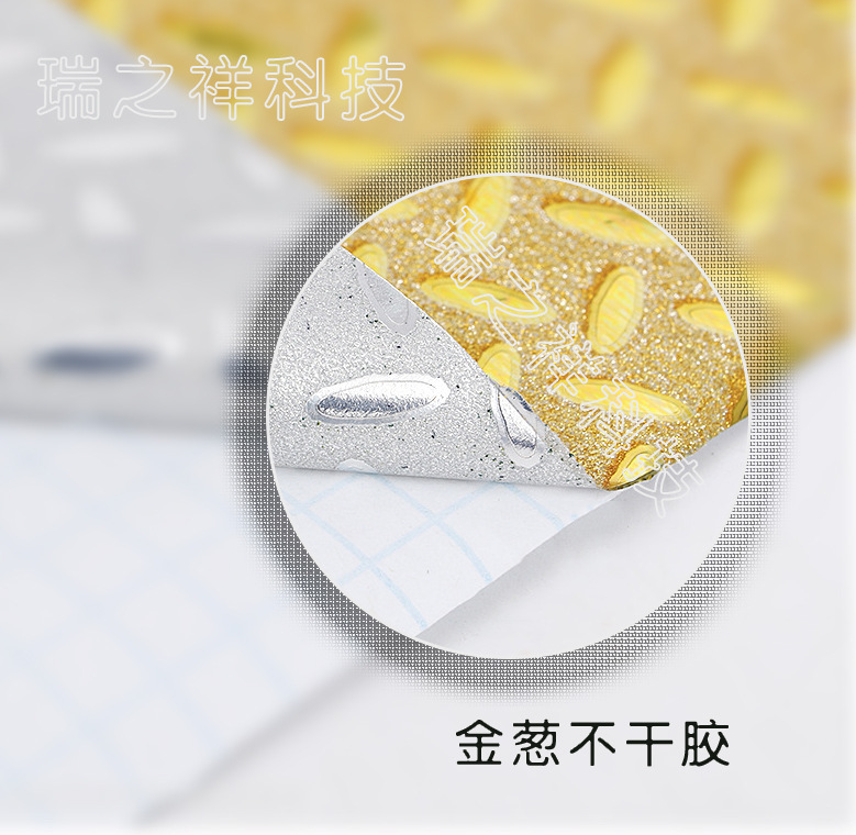 供应无缝PP金葱膜 金葱纸 材料六角 金葱不干胶