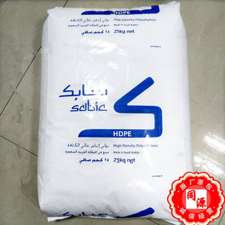 HDPE M200056沙特sabic 低曲翘 家用日杂-塑料玩具-食品包装 注塑