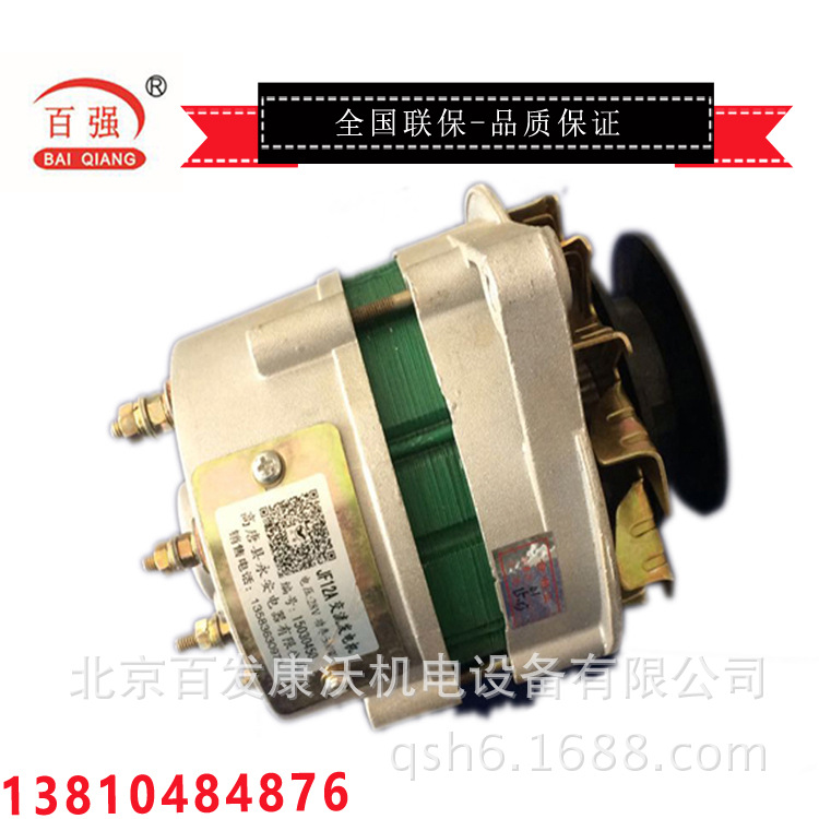 柴油发电机组配件 水温传感器3015237