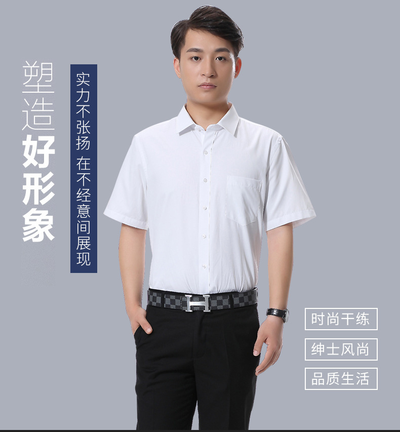 白色男短衬衣103描述1.jpg