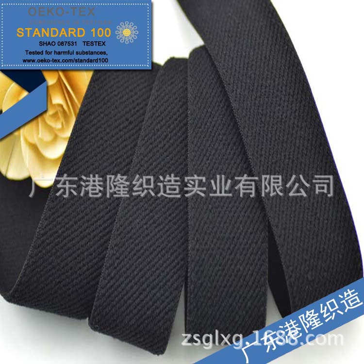 35MM/3.5CM 1寸3分黑色斜纹毛面橡筋松紧带环 保品质通过NPEO测试