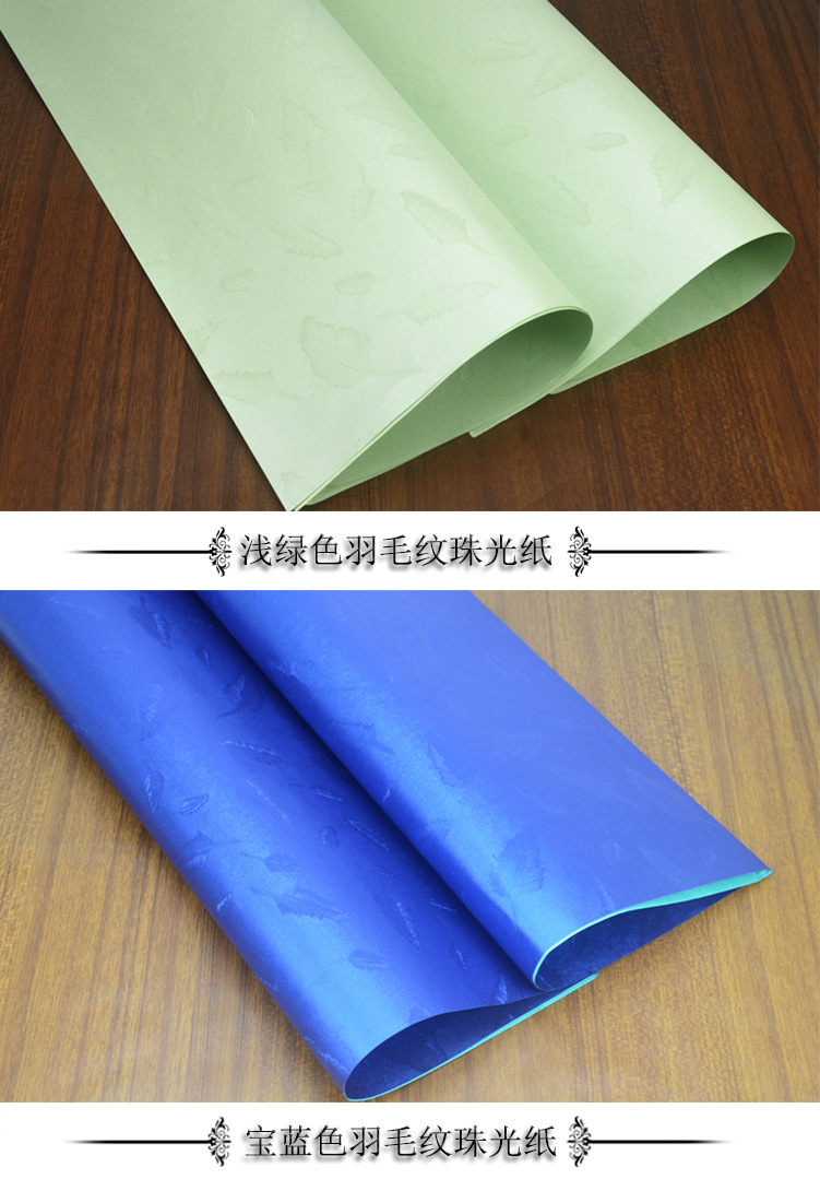 羽毛特种包装纸5
