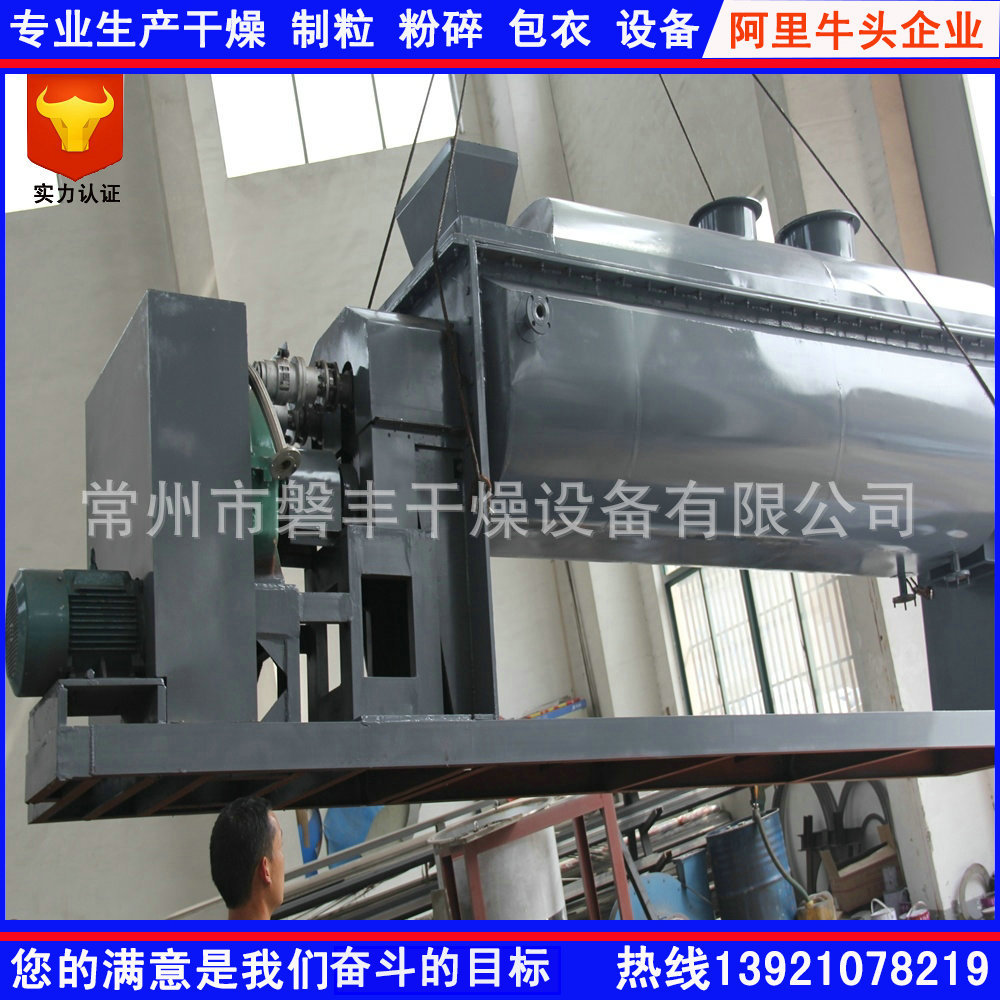 小型双螺旋污泥烘干机报价 小型双螺旋污泥烘干机 烘干效果|ms