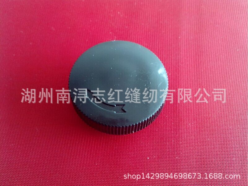 缝纫机配件 配件 13C1-9旋钮