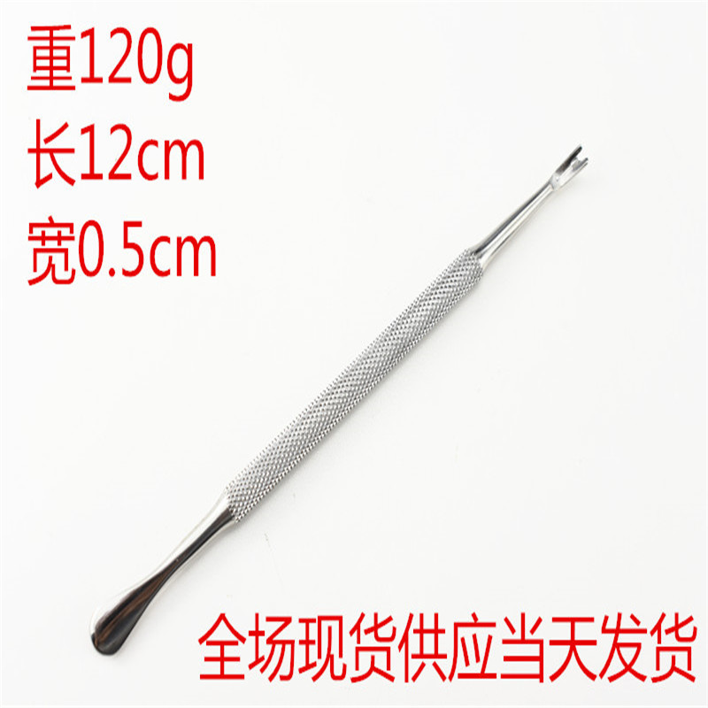 Nail enhancement Armor removal Removable Nail Polish Phototherapy glue Resurrection towel Steel push Cuticle scissors Armor removal tool