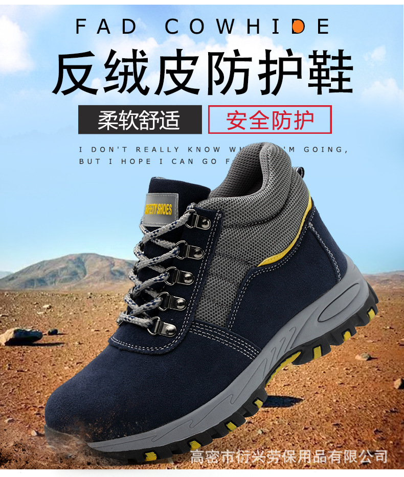 Chaussures de sécurité - Anti-fracassant - Ref 3405153 Image 6