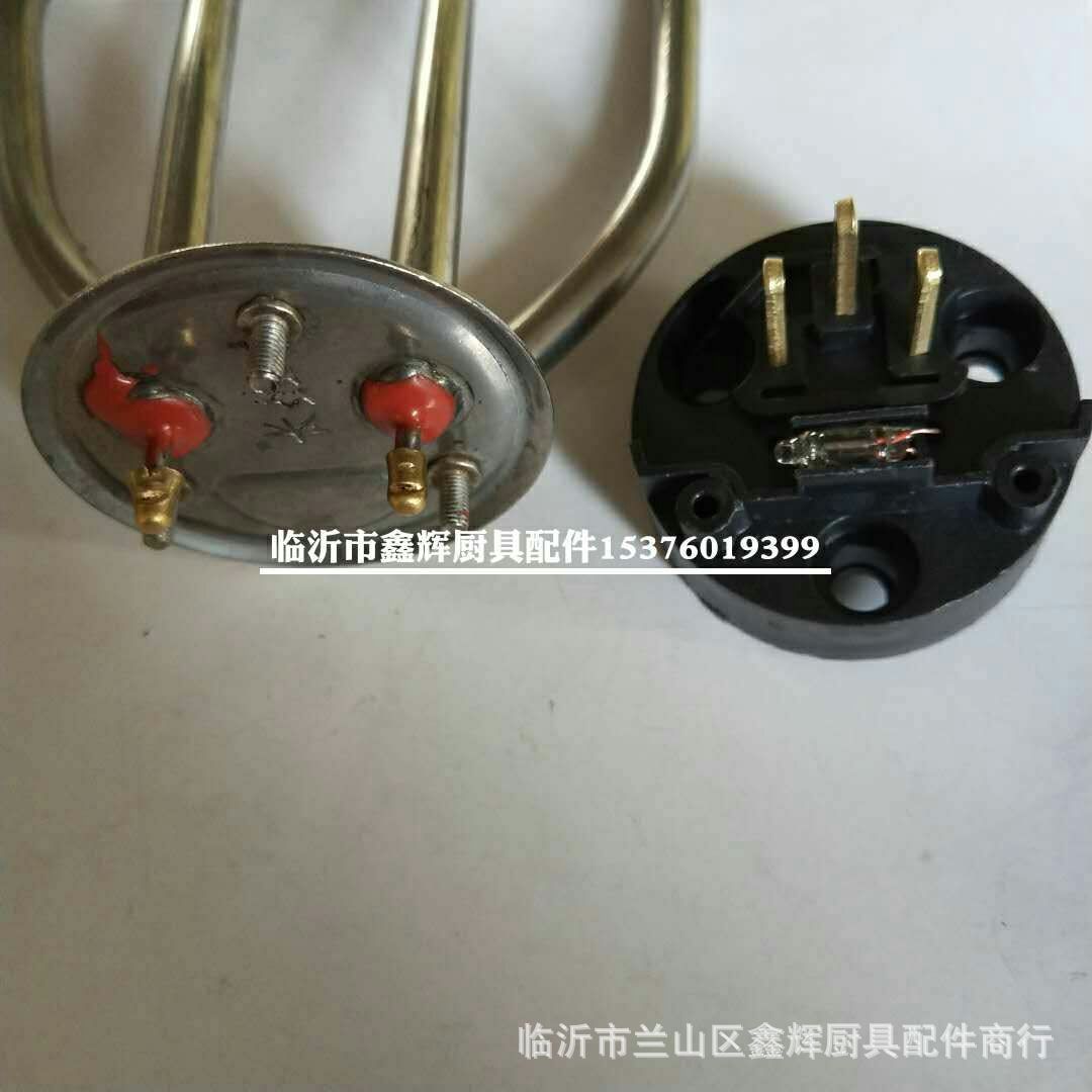 厂家直销长虹不锈钢壶芯防干烧壶芯发热管加热管配件