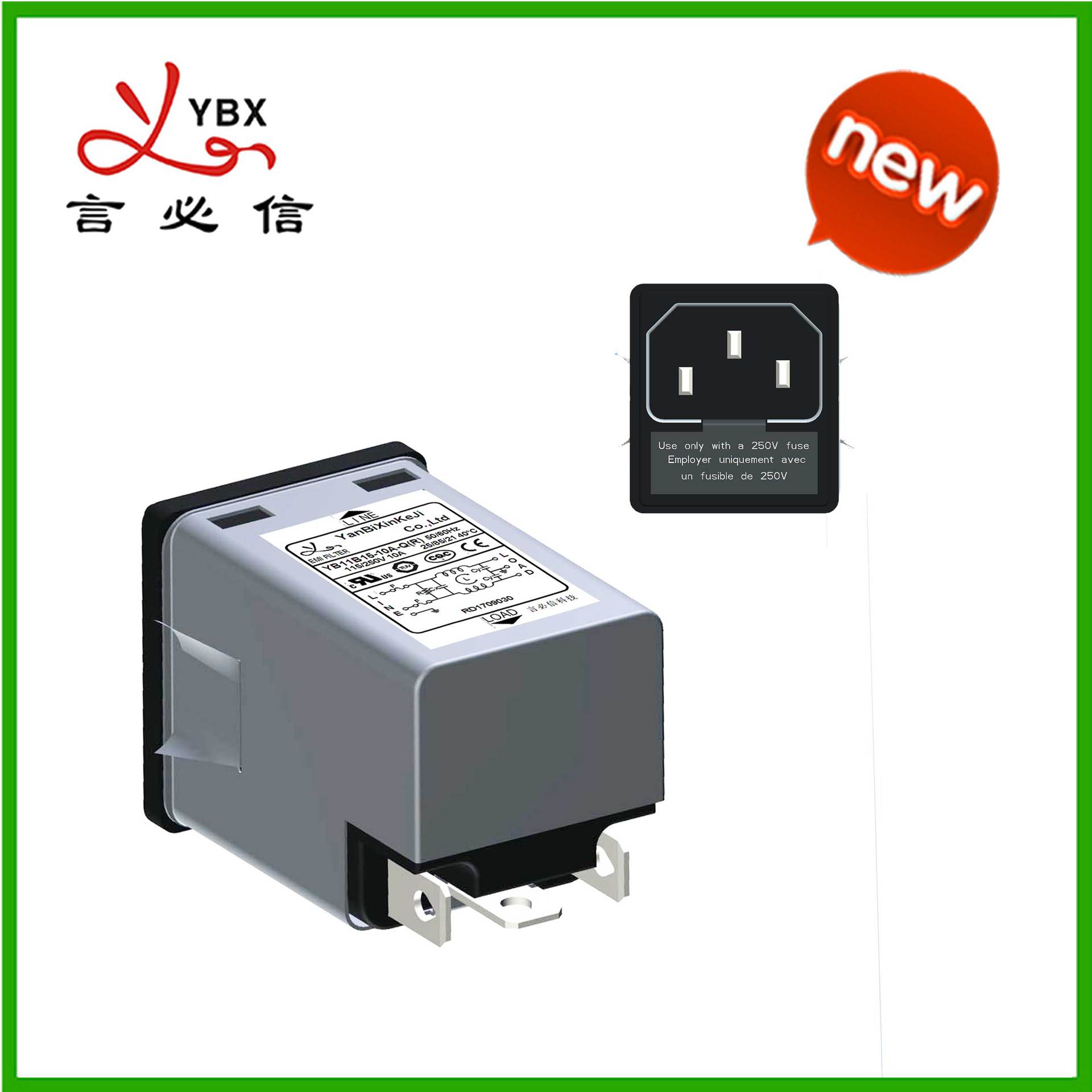 电源滤波器保险插座模块|超短尺寸|卡入式安装|厂家直供|专业生产