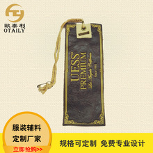�S��ֱ�N��Ƥ��Ƥ��� �̘����� ���b�����ƶ� Leather hangtag