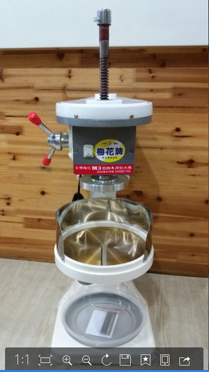 刨冰机 梅花200白色1