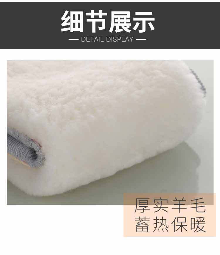 加长羊毛护膝_11