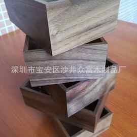 木盒黑胡桃 定 做 实木手表盒纸巾盒包装盒榉木收纳松木 木盒定