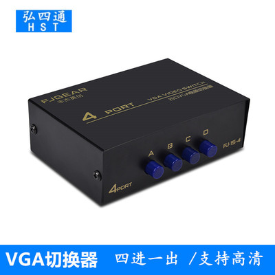 Feng Jie FJ-15-4 Switch VGA41 Sharer vga Switch 4 vga distributor