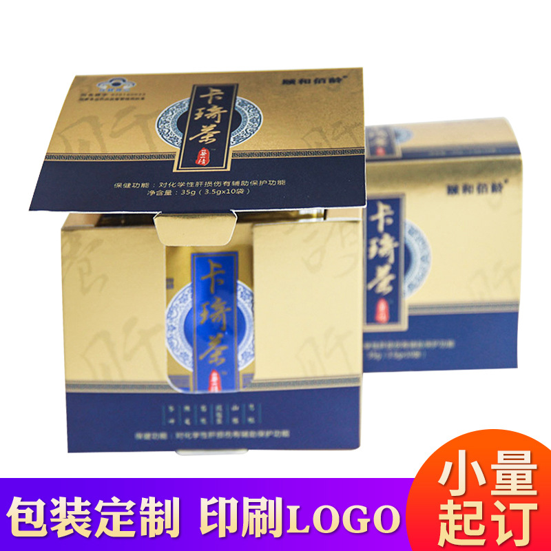 袋泡茶保健品金卡包装盒定 制 批发金卡彩印长方形茶叶纸质礼品盒