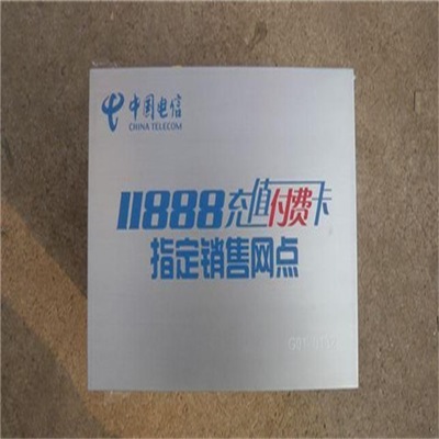 亚克力uv平板打印  专业生产亚克力uv平板打印|ms