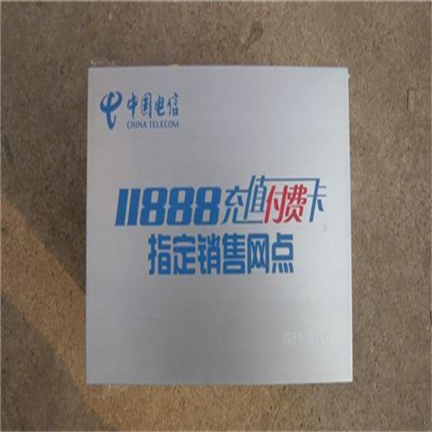 亚克力uv平板打印  专业生产亚克力uv平板打印|ms